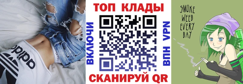 Наркотические вещества Игарка АМФЕТАМИН КОКАИН Меф мяу мяу Бошки Шишки ГАШИШ
