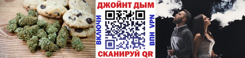 Печенье с ТГК марихуана  Игарка 