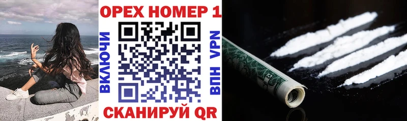 как найти наркотики  Игарка  COCAIN 99% 