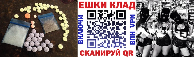 Экстази 99%  Игарка 
