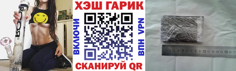 Гашиш убойный  Игарка 