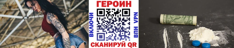ГЕРОИН афганец кракен ONION Игарка что такое наркотик
