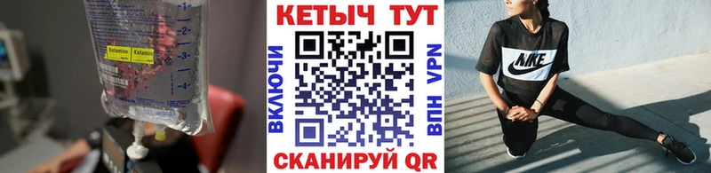 Кетамин VHQ  Игарка 