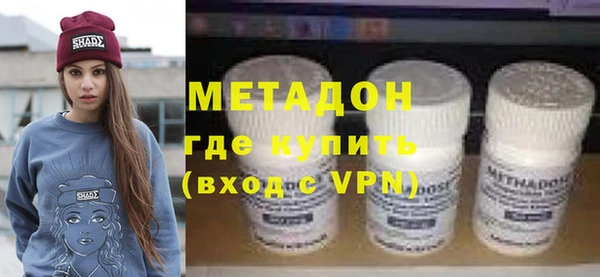 скорость Дмитровск