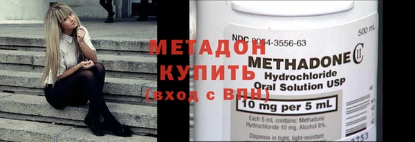 гидропоника Абаза
