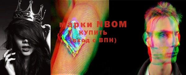 jwh Кинешма