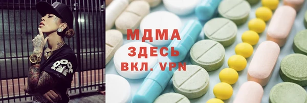 альфа пвп VHQ Алексин