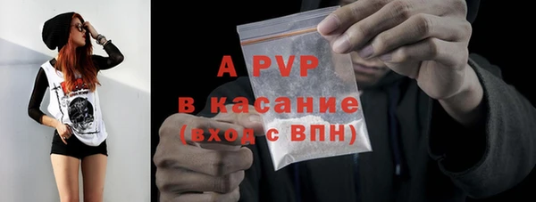 гидропоника Абаза