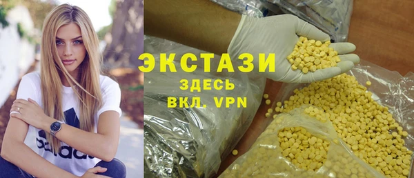 гашишное масло Абдулино