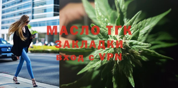 гидропоника Абаза