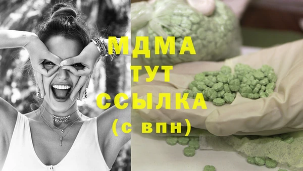 мдма Абинск