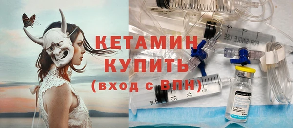 гидропоника Абаза