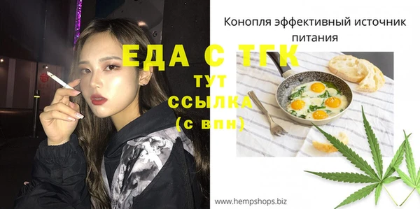 гидропоника Абаза