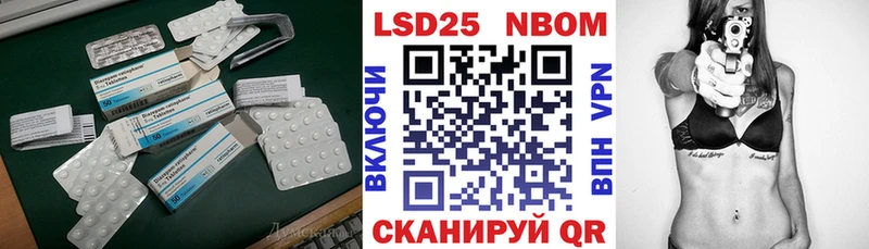 ЛСД экстази кислота  Игарка 