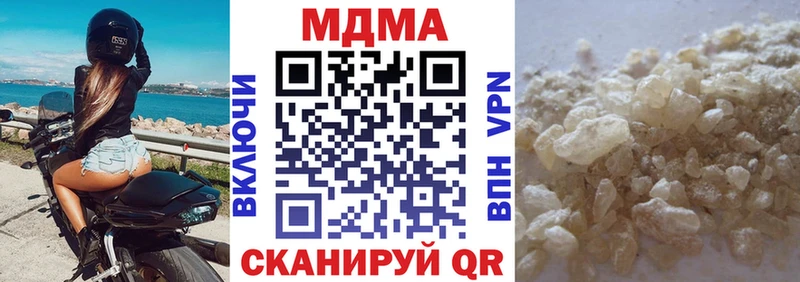 ОМГ ОМГ   Игарка  МДМА Molly  где найти  