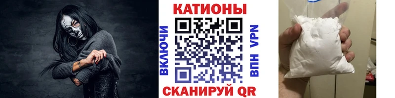 Меф мяу мяу  купить   hydra зеркало  Игарка 