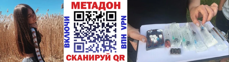 МЕТАДОН белоснежный  Игарка 